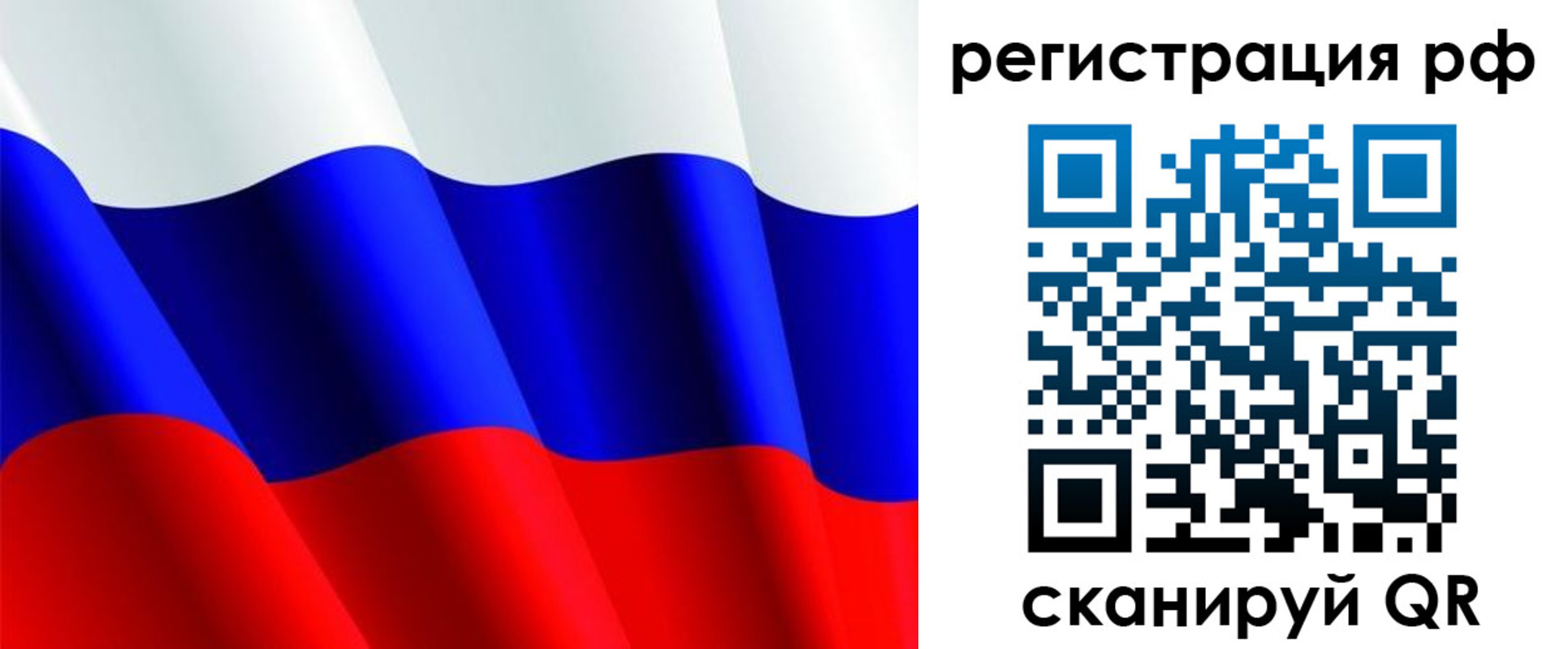 прописка штамп в Серове