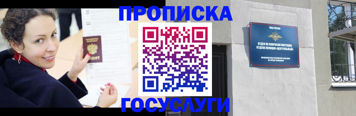 найти адрес прописки в Серове