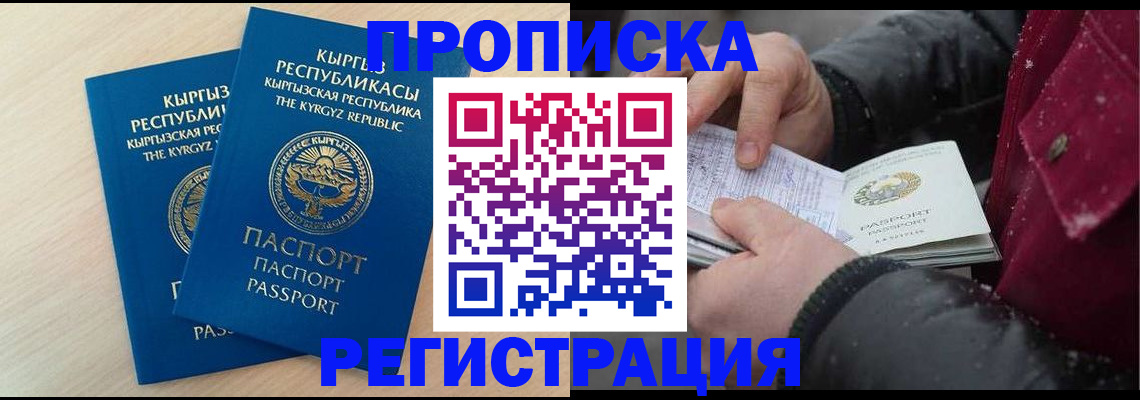 найти адрес прописки в Серове